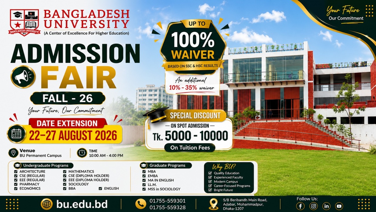 Admission Banner